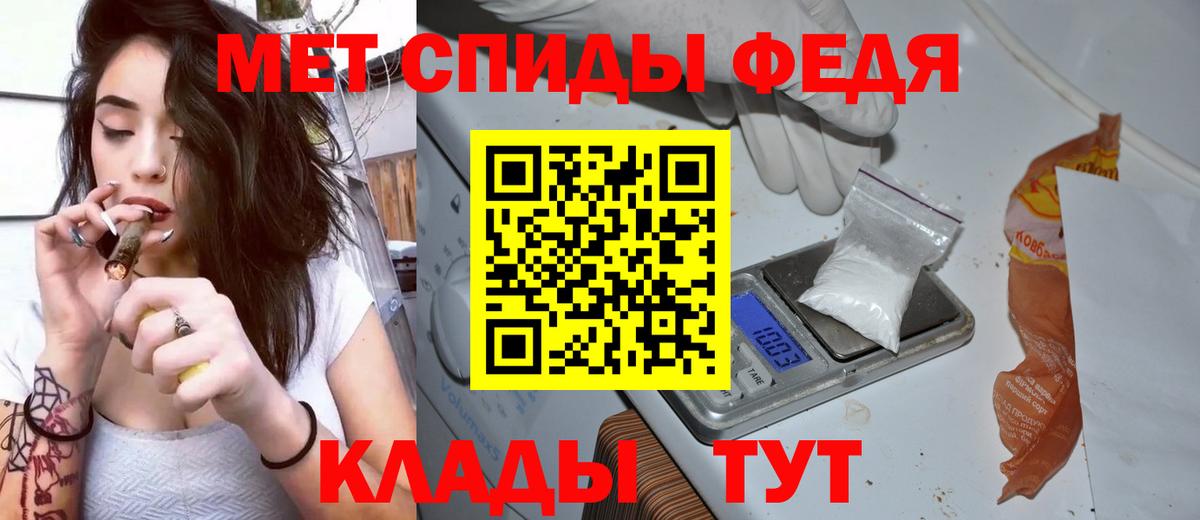 Лсд 25 Оренбург