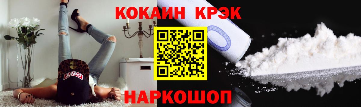 КОКАИН 98% Оренбург