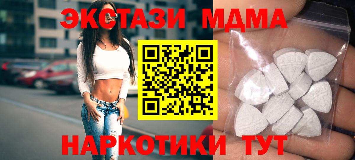 ГАШИШ  Канабис  КОКАИН  Оренбург  Меф МЯУ МЯУ кристаллы  Вход с VPN 