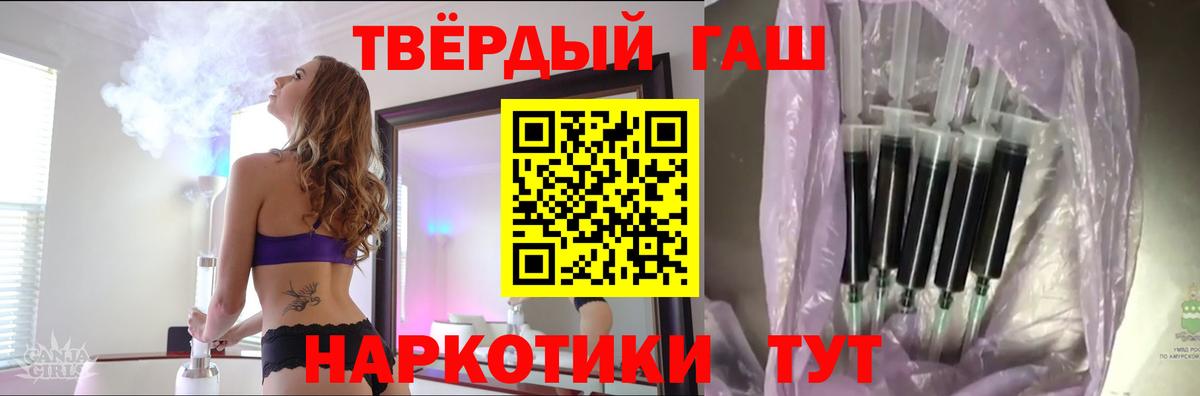 ГАШИШ VHQ Оренбург