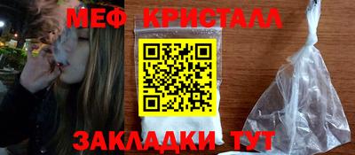 a pvp Славянск-на-Кубани