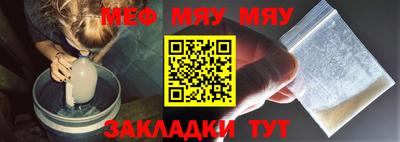 a pvp Славянск-на-Кубани