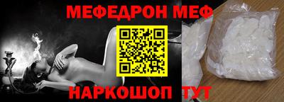 a pvp Славянск-на-Кубани