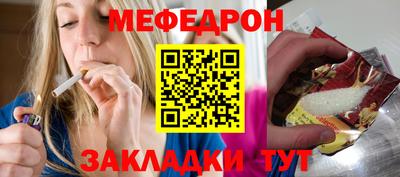 a pvp Славянск-на-Кубани