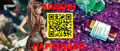 шишки Славгород