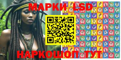 PSILOCYBIN Сланцы