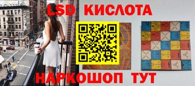 шишки Славгород