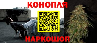 PSILOCYBIN Сланцы