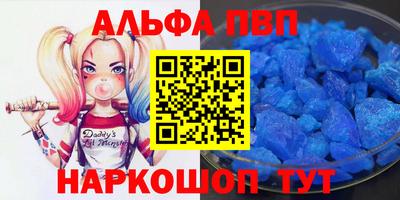 PSILOCYBIN Сланцы