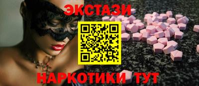 PSILOCYBIN Сланцы