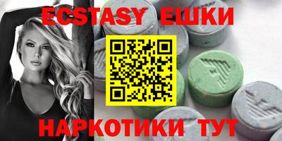 шишки Славгород