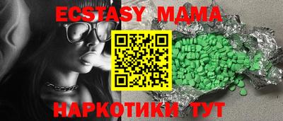 шишки Славгород