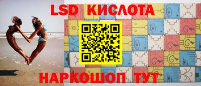 PSILOCYBIN Сланцы