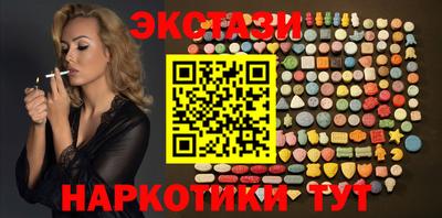 PSILOCYBIN Сланцы