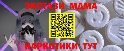 PSILOCYBIN Сланцы