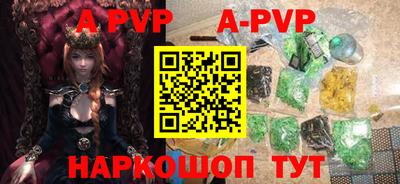 шишки Славгород