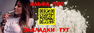 PSILOCYBIN Сланцы