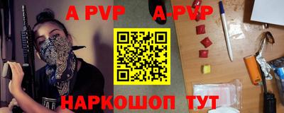 PSILOCYBIN Сланцы