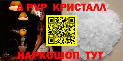 PSILOCYBIN Сланцы