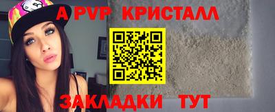 PSILOCYBIN Сланцы