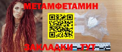 шишки Славгород