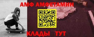 a pvp Славянск-на-Кубани