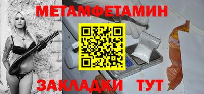 шишки Славгород