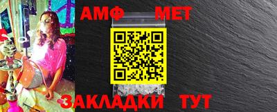 шишки Славгород