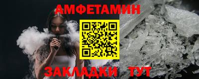 шишки Славгород