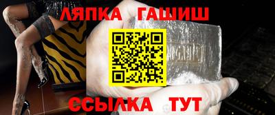 шишки Славгород