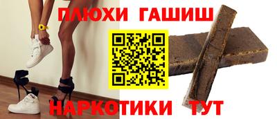 PSILOCYBIN Сланцы