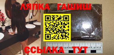 шишки Славгород