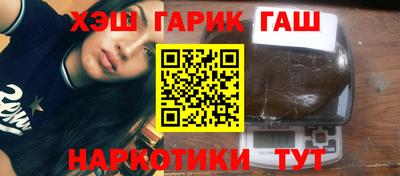 шишки Славгород