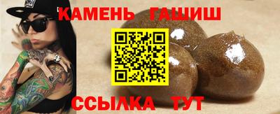 PSILOCYBIN Сланцы