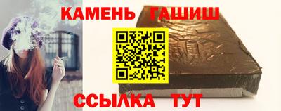 a pvp Славянск-на-Кубани