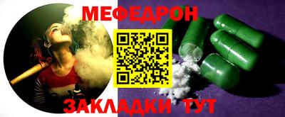 PSILOCYBIN Сланцы