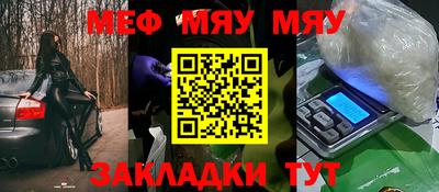 a pvp Славянск-на-Кубани