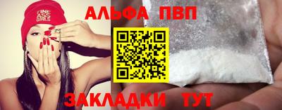 a pvp Славянск-на-Кубани