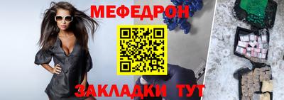 шишки Славгород