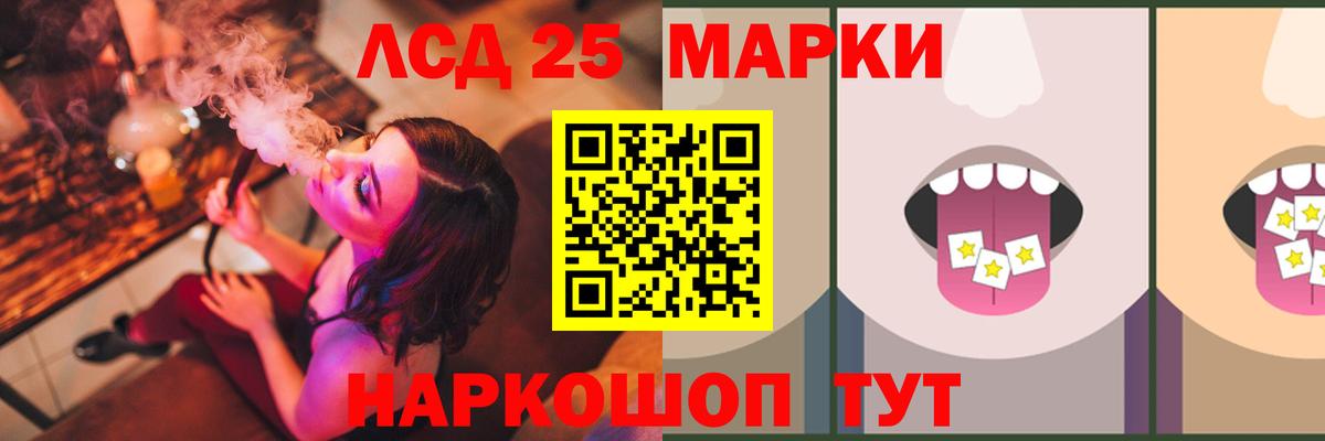 LSD-25 экстази ecstasy  ЛСД экстази  Оренбург  Лсд 25 экстази кислота  Вход с VPN 