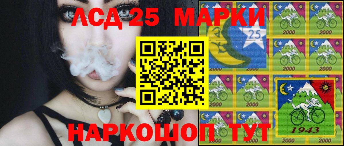 Марки N-bome 1,8мг Оренбург